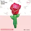 Novo produto transfronteiriço: Série Pequena Flor com Rosas, Balões de Presente para o Dia dos Namorados, para Decorações de Atividades de Jardim de Infância
