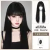 Peluca larga y lisa negra con flequillo artificial para mujer, cobertura total, esponjosa, natural, a la moda, para uso diario.