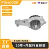 1609417680 Es Adecuado para Bomba de Agua de Refrigeración de Motor Peugeot Citroen Dv6 1.6 Diésel de 8 Válvulas