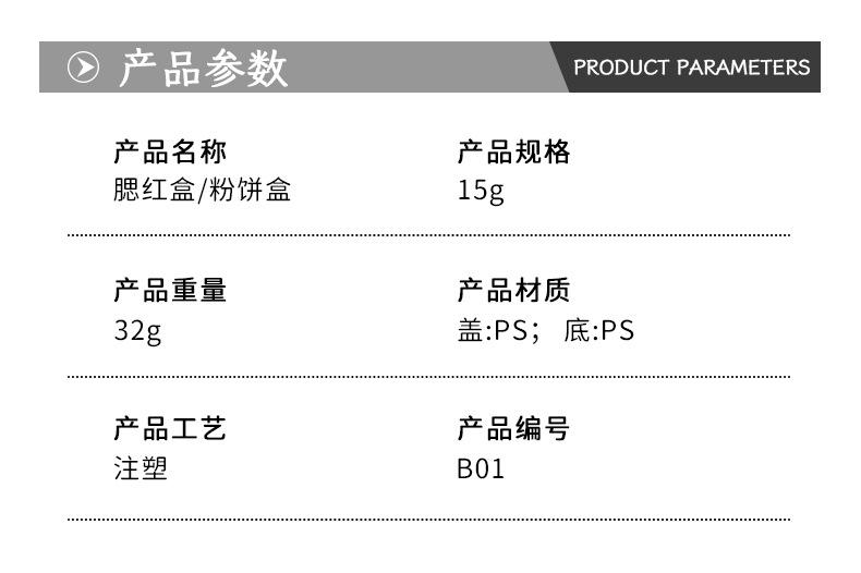 详情_01.jpg