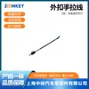Peças Automotivas Adequadas para Santana Novo Cabo de Aço da Maçaneta Externa 5Nd837017