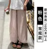 Pantalones casuales de pierna ancha color rosa estilo perezoso japonés para mujer, nueva llegada de verano, petite, holgados, adelgazantes, con caída, pantalones de nueve puntos