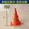 Procesamiento y Personalización de Accesorios para Techos de Teja de Resina, Accesorios Completos de Teja de Plástico PVC Baoding de Calabaza, Materiales de Construcción para Techos
