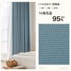 Cortinas Antibacterianas Grado Materno e Infantil Estilo Crema Semisombreado Opaco Estudio Sala de Estar Dormitorio Parasol de Pie Sigema