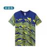 Ropa Nueva para Carreras de Botes Dragón Transpirable Absorbente de Sudor Traje Uniforme de Baloncesto Compra Grupal Uniforme de Equipo de Juego de Baloncesto Jersey de Juego para Hombre