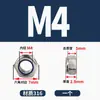 Tuerca de seguridad Acero Inoxidable 304 Antideslizante de Bloqueo Hexagonal Tapa de Tornillo M2M3M4M5M6M8M10M12M14M16