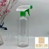 Botella Pistola Rociadora para Limpieza del Hogar Botella de Plástico Rociadora Botella Rociadora Cuadrada Botella Rociadora de Niebla Fina Botella Vacía Botella Rociadora