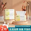 30 pacotes de papel toalha grande pacote doméstico caixa inteira papel higiênico acessível atacado guardanapo de bebê YX