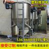 Secador vertical mezclador de acero inoxidable de plástico de 500 kg, pequeño, fabricante de secador de arroz de acero inoxidable