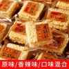 Arroz crujiente de mijo, arroz glutinoso, arroz crujiente, bocadillos crujientes, paquete pequeño de 2 kg, bocadillo tradicional hecho a mano de Anhui