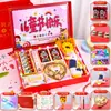 Regalo Sorpresa para el Día del Niño, Recuerdo, Regalo de Cumpleaños para Niñas y Niños, Caja de Regalo Exquisita de Ceremonia de Alta Gama Universal
