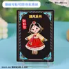 Productos Culturales y Creativos de Jilin Yanyi: Imanes de Nevera Magnéticos con Texto Metálico, Regalos de Atracción Turística, Souvenirs de Tendencia Nacional al por Mayor