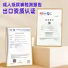 Almohadilla de cuidado para adultos 60*90 almohadilla desechable a prueba de orina, versión gruesa, almohadilla para cuidado de ancianos, almohadilla engrosada para maternidad, directo de fábrica
