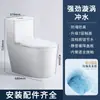 Inodoro Normal, Inodoro de Sifón de Gran Empuje, Ahorro de Agua, Silencioso, Antiobstrucción, Antiolor, Inodoro Doméstico, Venta Caliente Transfronteriza