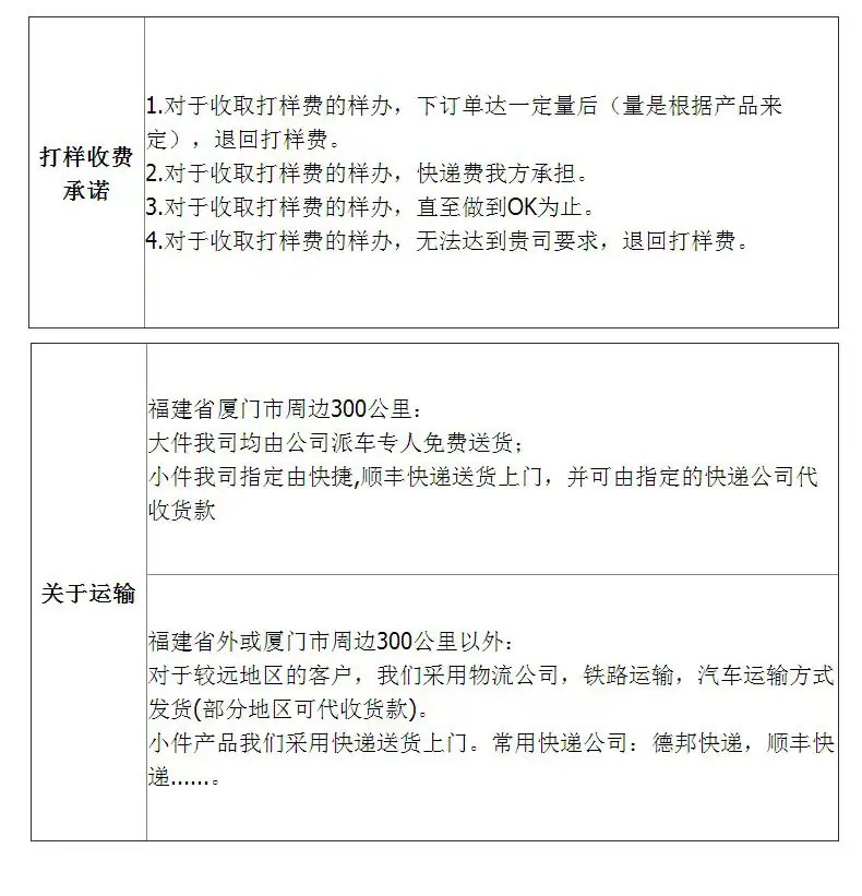 五金_11