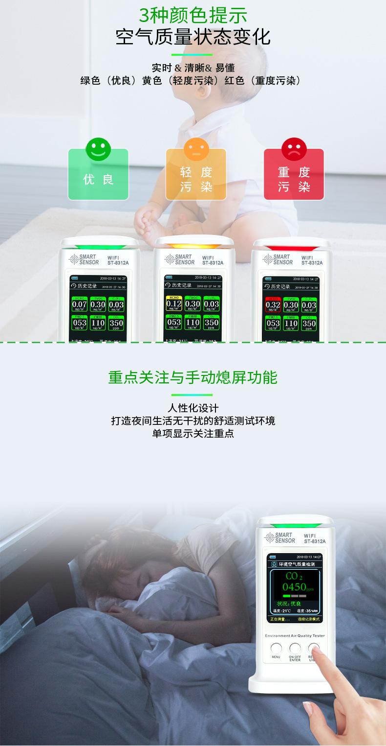 ST8312详情页_05.jpg