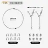 Accesorios de Joyería Chapados en Oro de 18 Quilates, Pulseras Hechas a Mano para DIY, Collares de Perlas, Hilos y Broches Especiales, Materiales para Ensartar Cuentas