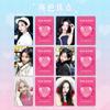 6 Tarjetas de Celebridades al Estilo Coreano: Colección Zi Yu, Liu Yuning, Tian Xingning, Bai Lu, Song Yuqi, Zhou Shen