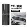 Película Cambia Color Faro de Coche Tph Película de Luz Oscurecida Pu Luz de Cola Luz Antiniebla Película Protectora Transparente sin Rastro para Coche Venta al por Mayor