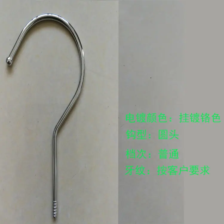 铬钩