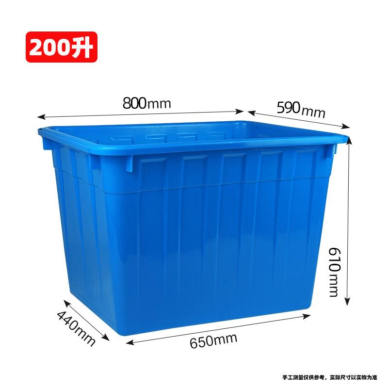 200升