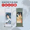 Pinturas Penduradas Personalizadas, Rolos Pendurados Lisos de Seda, Pinturas Decorativas, Rolos Decorados com Caligrafia e Pintura para Escritório