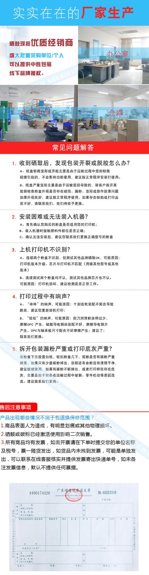 详情_05