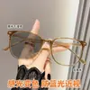 Gafas de Prescripción Antiluz Azul Lisas de Montura Grande Estilo Coreano Fotocromáticas para Mujer, Ultraligeras, Adecuadas para Caras Grandes, Gafas Sin Graduación Estilo Tiktok