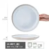 Conjunto de Louça Cerâmica de Alta Qualidade para Uso Doméstico, Incluindo Tigelas, Pratos, Saladeiras e Tigelas de Arroz, Tigelas de Sopa e Tigelas para Macarrão com um Toque Premium