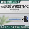 Adecuado para Cartucho de Polvo Hp W9037Mc Cartucho de Tinta E82540Dn Tóner E82550Z Cartucho de Tóner Administrado E82560Dn