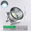 Luz LED para Grúa Torre Yaming 1000W1500W2000W3000W Foco de Búsqueda para Obra Luz para Grúa Torre Reflector