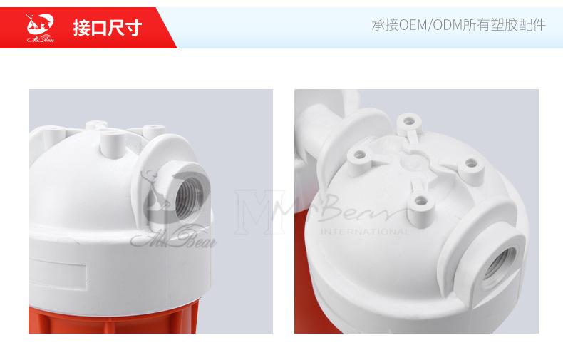 三联体新款滤瓶-790_10