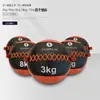 Pelota Medicinal Suave para Fitness, Pelota Elástica Sólida para Golpear la Pared, Herramienta de Entrenamiento Personal, Equipo de Entrenamiento de Fuerza del Núcleo, Pelota de Gravedad