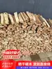 Leña, leña seca, leña para fogata de camping, leña larga para chimenea, madera dura duradera, leña rural, leña para el hogar