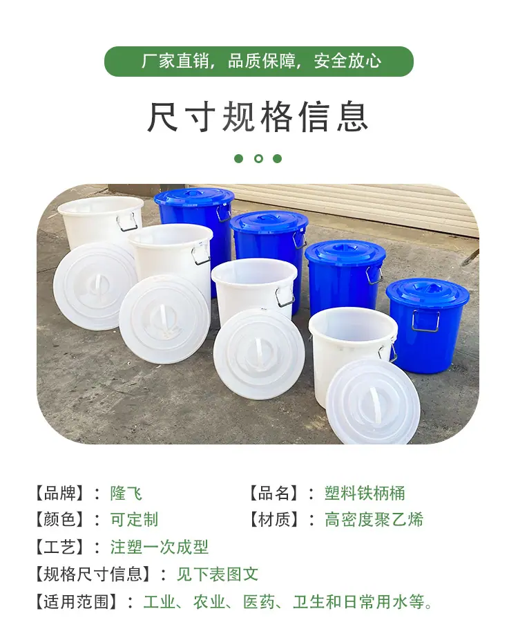 铁柄桶详情_01