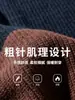 Suéter de Bloques de Color Patchwork Texturizado de Canalé para Hombre, Nuevo Otoño e Invierno Estilo Japonés Holgado Tendencia Marca Tejido Grueso Suéter Pesado