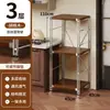 Estante para microondas de cocina, estante de almacenamiento de varias capas de pie estilo japonés, mesa multifuncional para cortar y preparación para el hogar