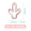 Sgerton Pequeno Criativo Bonito Alien Verão Hot Golden Spring Aço Pap Office Papelaria Pin