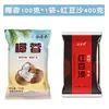 Flocos de Coco Comestíveis Hongyucheng 100g Panificação Bolo Quadrado Pequeno Ingredientes para Uso Doméstico Gelatina Pasta de Feijão Vermelho