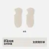 Calcetines Invisibles Finos de Algodón para Mujer de Primavera y Verano, Sin Costuras, Color Sólido, Simples, Absorbentes de Sudor, Duraderos, Antideslizantes, Calcetines Cortos Antideslizantes en el Talón