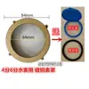 Medidor de Agua Medidor para Vivienda de Alquiler Núcleo de Medidor Cubierta de Medidor de Vidrio Cobre Conector de Cubierta de Medidor Accesorios para Medidor de Agua Almohadilla de Goma de Silicona Sello de Plomo