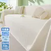 2026 Novo Verão Super Bonito Tecido para Capa de Sofá Verão Seda de Gelo Tapete Refrescante Almofada de Assento Anti-Arranhão de Gato Capa