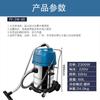 Aspirador de pó e água Dongcheng FF-2W-60 puxa e empurra grande capacidade oficina canteiro de obras
