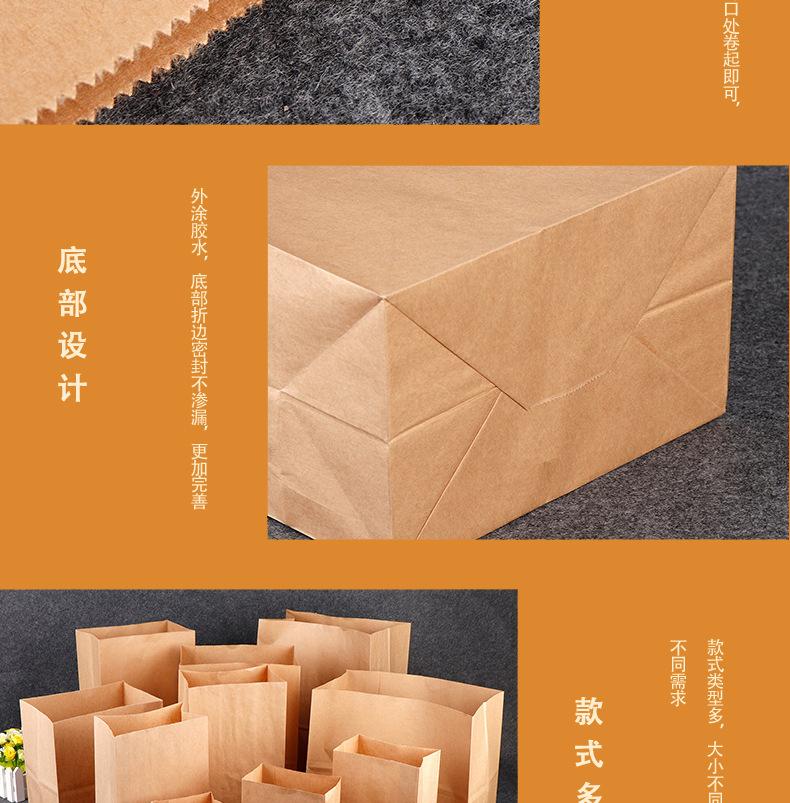 磅袋详情页_07