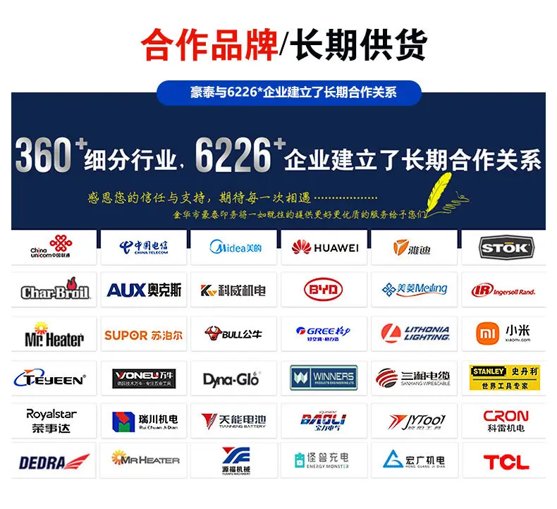 公司介绍-联系我们_11.jpg