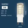 Lámpara de mazorca led G9g4 perla de lámpara cerámica 220vperla de lámpara led bombilla para el hogar comercial atenuación de tres colores lámpara de mazorca