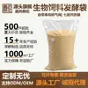 Bolsa de fermentación de alimento biológico bolsa de respiración con válvula de escape unidireccional bolsa de fermentación de alimento anaeróbico 25kg50kg