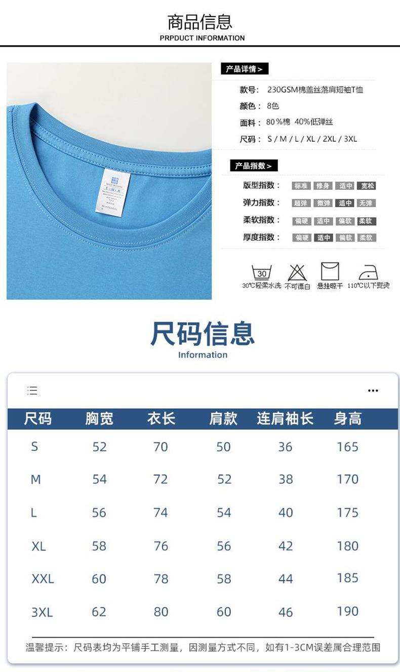22168详情页_06.jpg