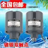 Controlador de interruptor de presión totalmente automático para bomba presurizadora de agua doméstica, bomba de agua autoaspirante con presión mecánica ajustable