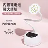 Lámpara de Uñas Recargable de Escritorio, Secado Rápido, No Ennegrece, Lámpara de Curado Controlada por Sensor para Uñas Postizas, Lámpara de Fototerapia UV